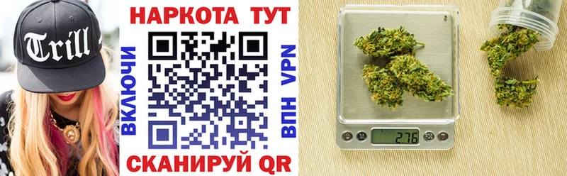 Продажа наркотиков Маркс МАРИХУАНА  OMG ТОР  КОКАИН  ГАШ  Меф 