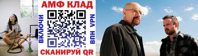 кракен зеркало Маркс АМФ 98%