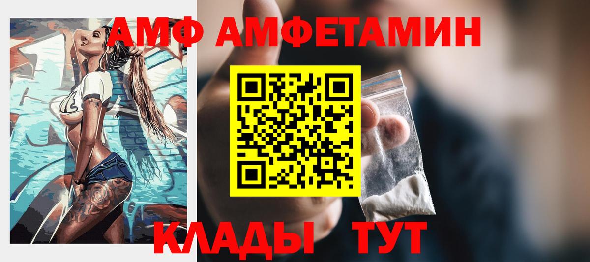Альфа ПВП СК   Вход с VPN  Гашиш  Маркс  Как найти закладки?  MDMA  Бошки Шишки  NBOMe  МЕФ кристаллы  МЕФ  Кокаин 
