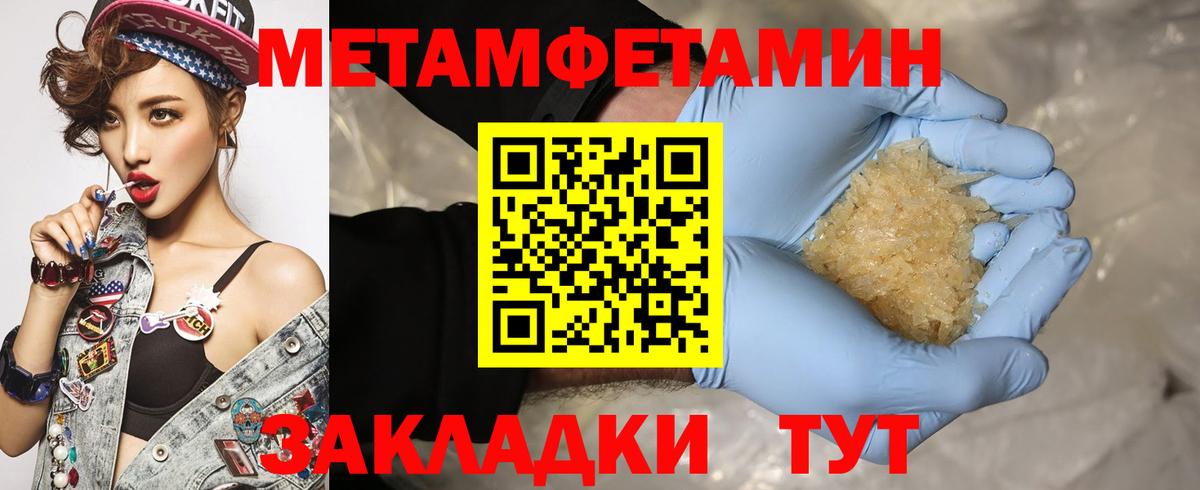 АМФЕТАМИН  Вход с VPN  Маркс  АМФЕТАМИН  Amphetamine 97% 