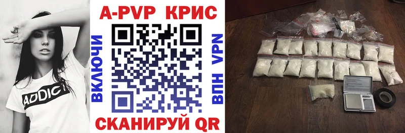 А ПВП СК КРИС  мориарти какой сайт  Маркс  купить наркотики сайты 