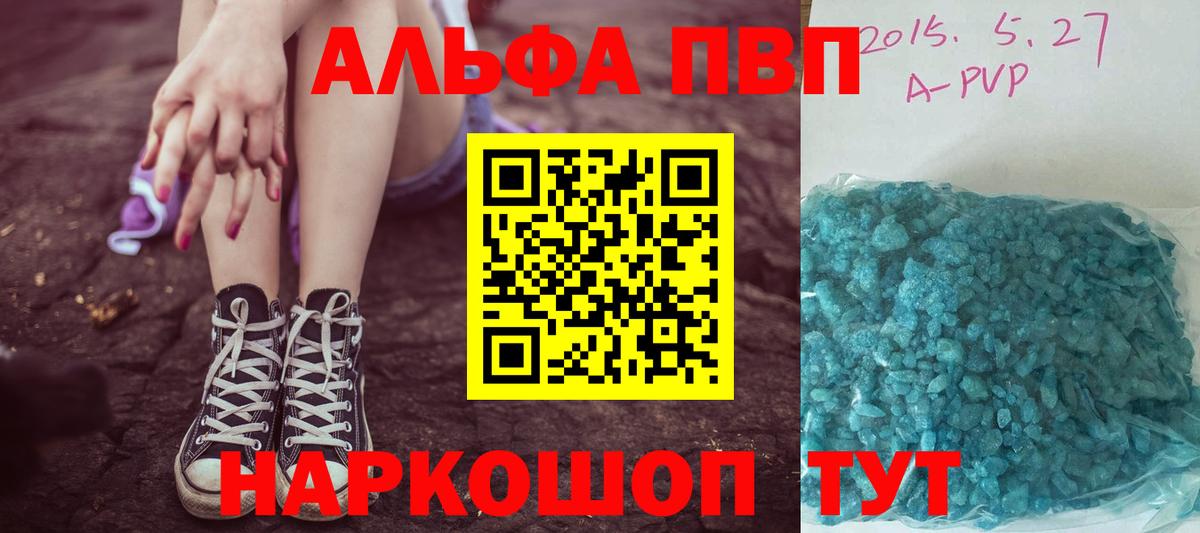 А ПВП мука Маркс