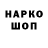 Первитин пудра Vitek Vshivtsev