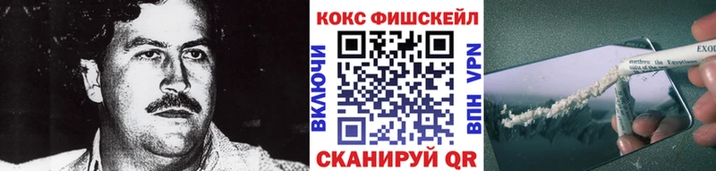 КОКАИН Боливия  купить наркотик  Маркс 