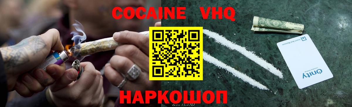 Маркс  КОКАИН Перу  КОКАИН Columbia  Вход с VPN 