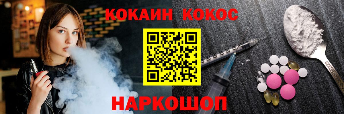 КОКАИН Columbia Маркс