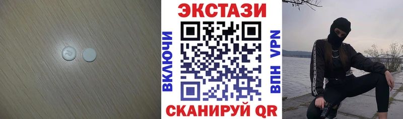 Экстази 300 mg Маркс