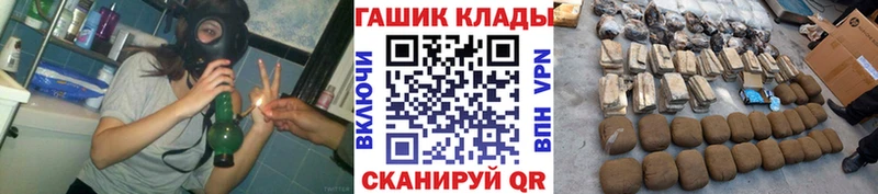 ГАШ 40% ТГК Маркс