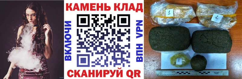 ГАШИШ Ice-O-Lator  hydra tor  Маркс  как найти закладки 