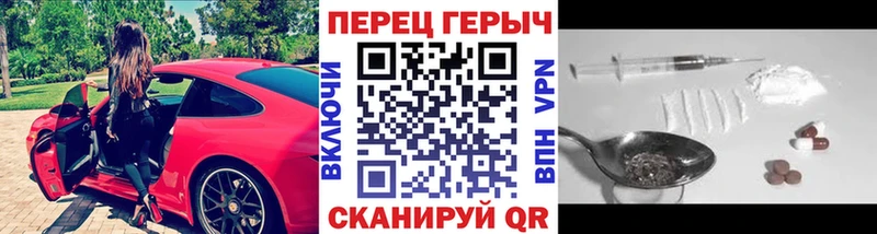 ГЕРОИН Heroin  закладки  ссылка на мегу tor  Маркс 