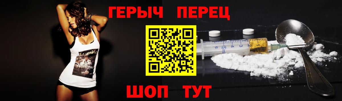 Маркс  ГЕРОИН хмурый  ГЕРОИН  Вход с VPN 
