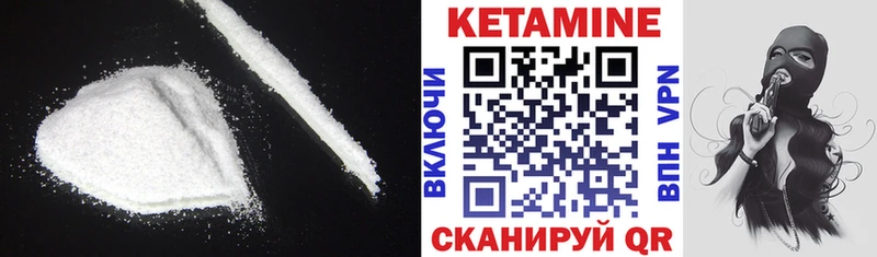 Кетамин ketamine  хочу наркоту  Маркс 
