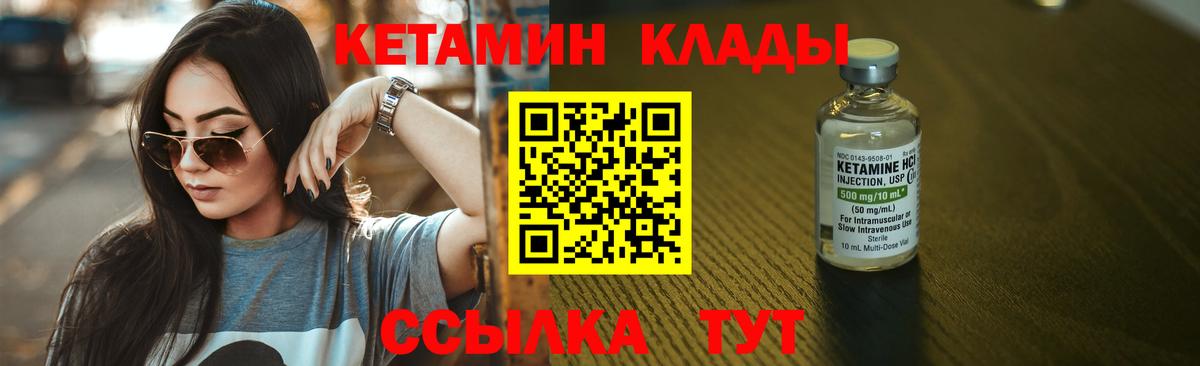 Маркс  мега ССЫЛКА  Кетамин VHQ  Вход с VPN  Кетамин ketamine 