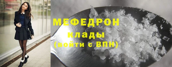 скорость mdpv Кодинск