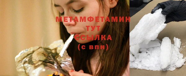 соль ск Майский