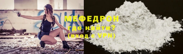 скорость mdpv Кодинск