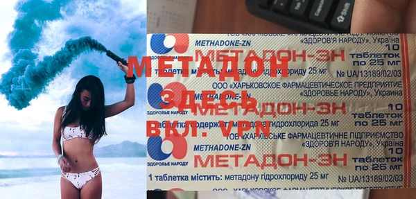 марки nbome Сясьстрой