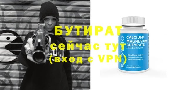 кокс Покровск