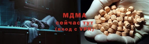 стаф Карпинск
