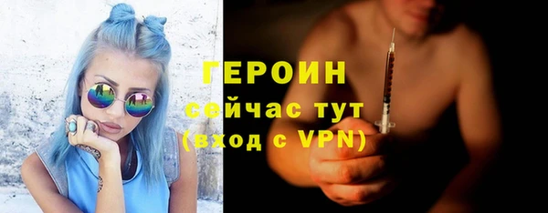 стафф Покров