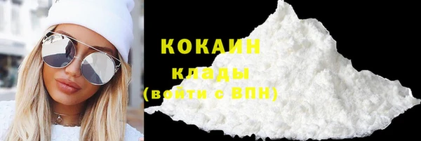 кокаин Козельск