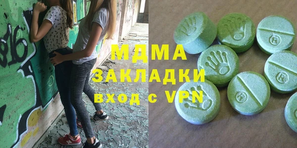 mdma Нягань