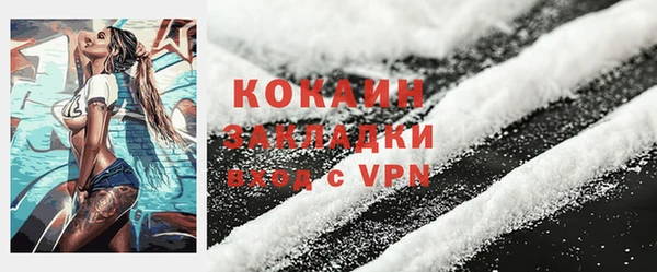 кокаин Козельск