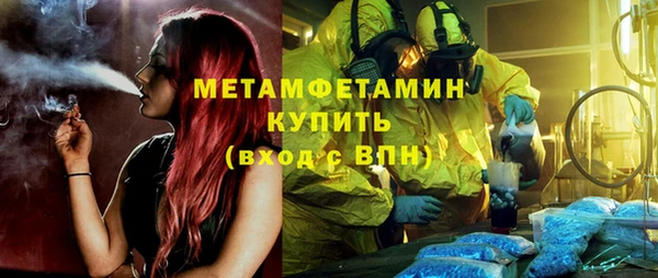 метамфетамин Карталы