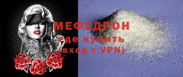 МДМА Тавда
