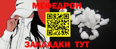 наркотики Рузаевка