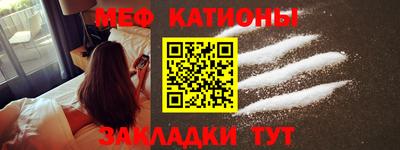 кокаин VHQ Рыбинск