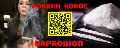 наркотики Рузаевка