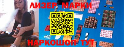 кокаин VHQ Рыбинск