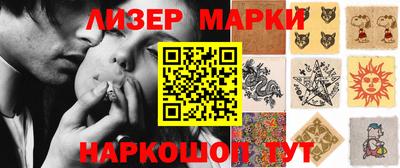 кокаин VHQ Рыбинск