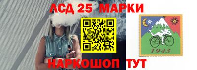 кокаин VHQ Рыбинск