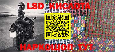 кокаин VHQ Рыбинск