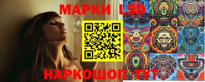 наркотики Рузаевка
