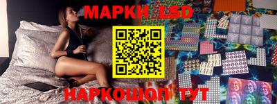 наркотики Рузаевка