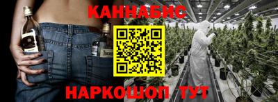 кокаин VHQ Рыбинск