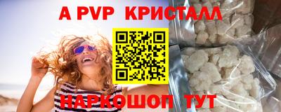 кокаин VHQ Рыбинск