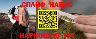 кокаин VHQ Рыбинск