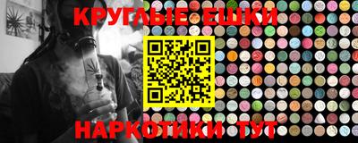 наркотики Рузаевка