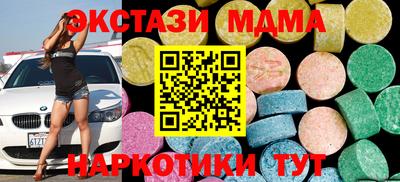 наркотики Рузаевка