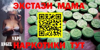 наркотики Рузаевка