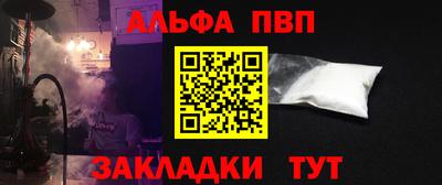 кокаин VHQ Рыбинск