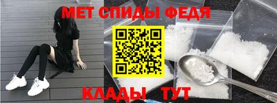 кокаин VHQ Рыбинск