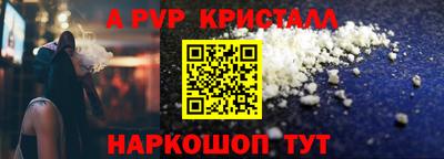 apvp Рязань