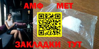 кокаин VHQ Рыбинск
