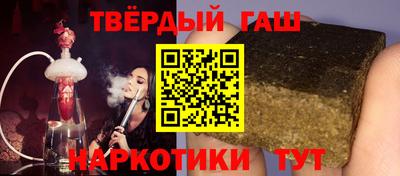 кокаин VHQ Рыбинск