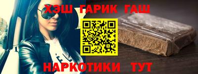 кокаин VHQ Рыбинск